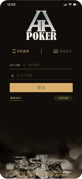 HHpoker app